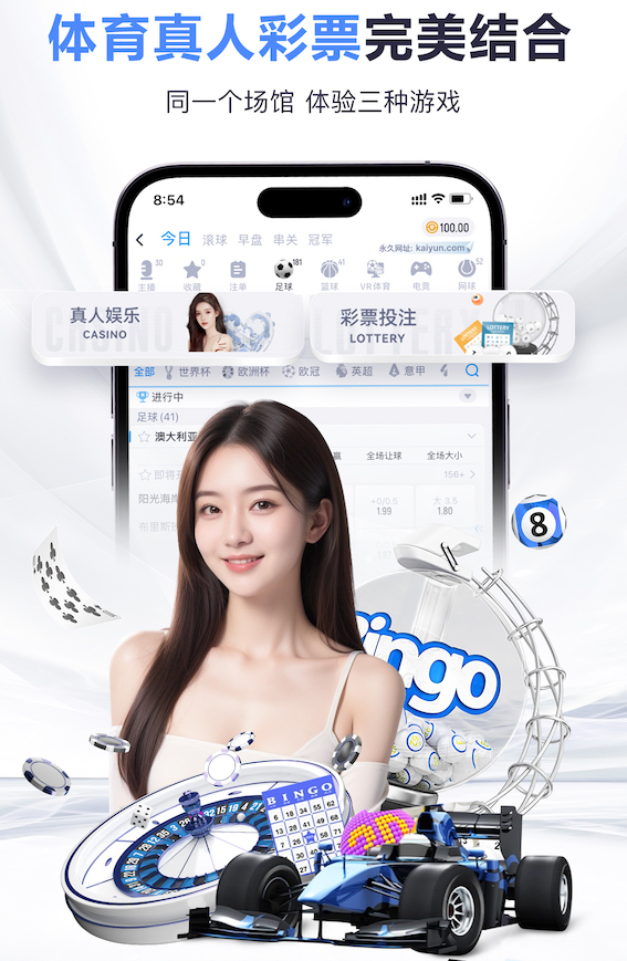 www.kaiyun入口 塑胶跑道材料有何特点？你了解吗？