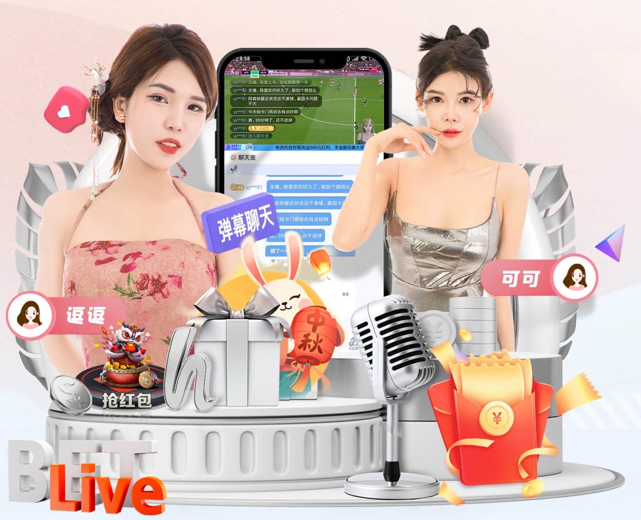 kaiyun官网 乒乓球台面的修复工具叫什么